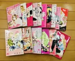 2026年最新】初めて恋をした日に読む話の人気アイテム - メルカリ