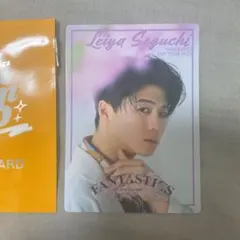 瀬口黎弥  FANTASTICS  フォトカード