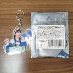 久保史緒里 青春文化祭 キーホルダー - メルカリ