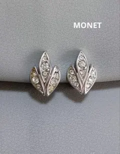 o09 MONET シルバー　リーフデザイン クリスタル　イヤリング