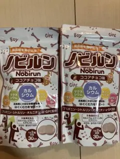 ノビルン 60粒 ラムネ味 正規取扱店より定期購入 - メルカリ