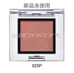 ADDICTION TOKYO THE EYESHADOW 025P
