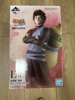一番くじ NARUTO 我愛羅 MASTERLISE D賞 フィギュア - メルカリ