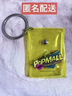 【最終値下げ】POPMALL なにわ男子　クリアケース　黄色