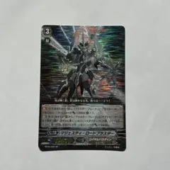 2026年最新】マジェスティ・ロードブラスターSPの人気アイテム