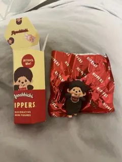 モンチッチ　ヒッパーズ　モンチッチちゃん