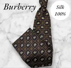 Burberry & Giorgio Armani シルクネクタイ
