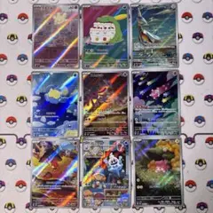 AR×9枚