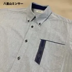2026年最新】あざみ屋 かりゆしウェアの人気アイテム - メルカリ