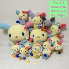 2026年最新】サンリオ ウサハナ おめかしbigぬいぐるみの人気アイテム