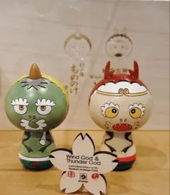 2026年最新】風神雷神 村上隆の人気アイテム - メルカリ