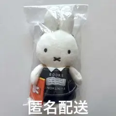 紀伊國屋書店限定 ミッフィー ぬいぐるみ マスコット - メルカリ