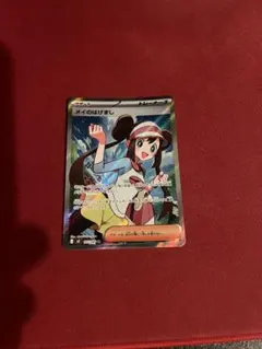 ポケモンカード メイのはげまし SR 107/080 サポート トレーナーズ