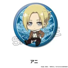 進撃の巨人　ぺたん娘　アニ　缶バッジ