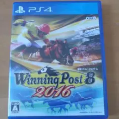 Winning Post 8 2016　ps4
