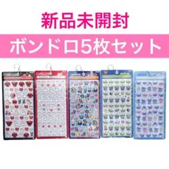新品未開封★ディズニー ボンボンドロップミニ 5枚セット★ズートピアなど 正規品