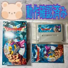 ドラゴンクエスト3 そして伝説へ　スーパーファミコン　ソフト　箱　説明書
