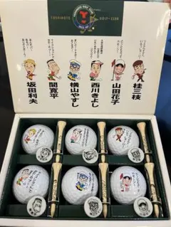 よしもと【吉本】ゴルフボールセット