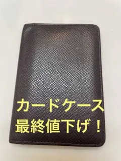 2025年最新】ヴィトン 名刺入れ タイガの人気アイテム - メルカリ