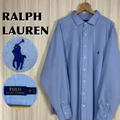 ☆フォロー割☆ポロラルフ 刺繍ポニー ボタンダウン 長袖シャツ ライトブルー