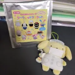 シークレットマスコットポムポムプリン