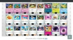 ⭐️優勝構築⭐️フーディンデッキCL大阪2026 - メルカリ