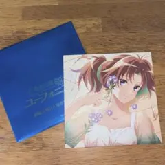 響けユーフォニアム映画入場特典中川夏記 - メルカリ