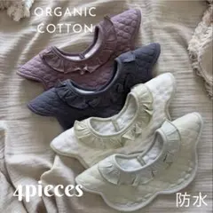 よだれかけベビースタイ男女兼用ビブ防水３６０度スタイセットかわいい