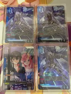 ガンダムトライエイジ キラ＆フリーダムTK2 ジャスティス＆アスラン4枚