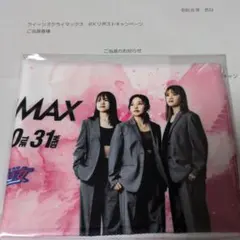 Item thumbnail for item ca9bc2b6-09a8-40df-9b37-52a49a5c7804