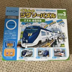 もえ様 リクエスト 3点 まとめ商品