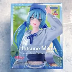 初音ミク　Conceptual series vol.2 フィギュア　プライズ