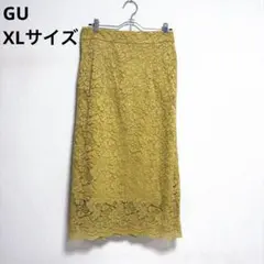 【大きいサイズ】GU レースタイトスカート 黄色 マスタード