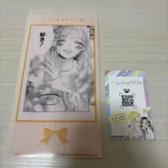 りぼんフェスタ2025 くじ ハニーレモンソーダ 石森羽花 ハニレモ