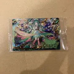 運命と決別せし予言の巫女 アガスティア カード