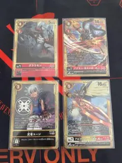 AD-01 デジモンジェネレーション　パラレルまとめ売り