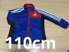 adidas ジャージ ジップアップ 青赤