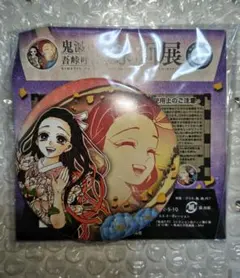 鬼滅の刃 原画展 コレクション缶バッジ