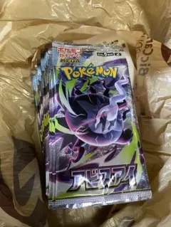 サーチ済み アビスアイ 50パック ポケモンカード - メルカリ