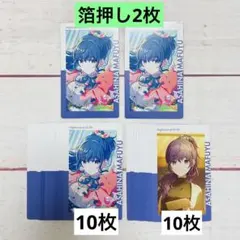 プロセカ　朝比奈まふゆ　23Cエピカのサムネイル