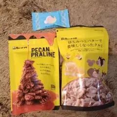 肉のハナマサ 　クルミ　ピーカンナッツ　バターサンドのサムネイル