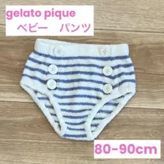 gelato pique ジェラピケ ボーダーパンツ 80-90cm マリンのサムネイル