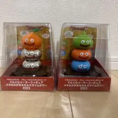 ドラゴンクエスト メタルかがみもち＆スライムタワー 2体セット