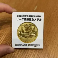 広島東洋カープ 1975年優勝記念メダル - メルカリ