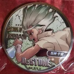 dr.stone メタリック缶バッジ 公式正規品 石神千空 千空