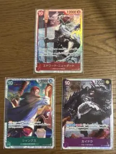 世界最強の戦士 ワンピースカードゲーム OP17 SR まとめ売り
