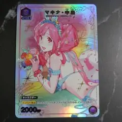 ユイ リーダーカード プリコネ エボルヴ - メルカリ