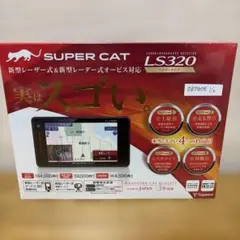 値下げ致しますYupiteru SUPER CAT LS320 レーダー - メルカリ