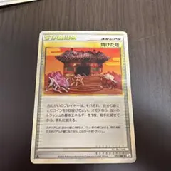 2026年最新】焼けた塔の人気アイテム - メルカリ