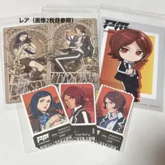 ペルソナ　メモリア　P30　タロット風カード　他P2罪罰